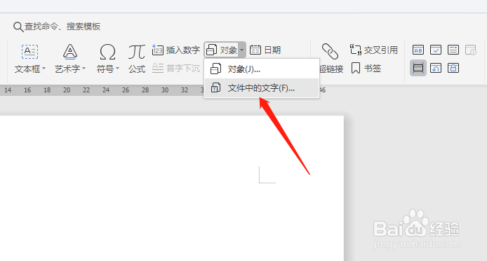 怎样快速批量打印Word文档(WPS经验)