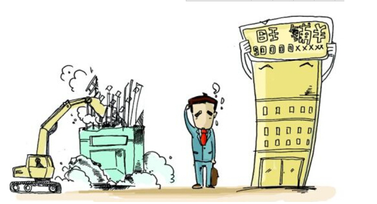 购买商铺怎样交税