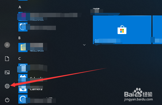 怎么还原Win10系统以及恢复出厂设置