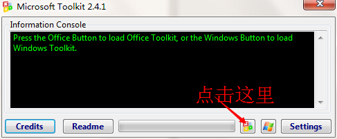 office2013专业增强版