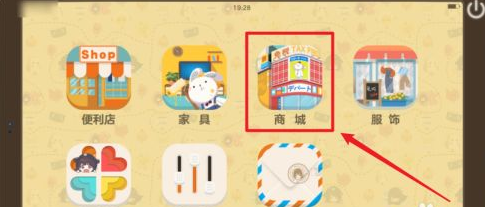 胡桃日记胡桃的衣服怎么买