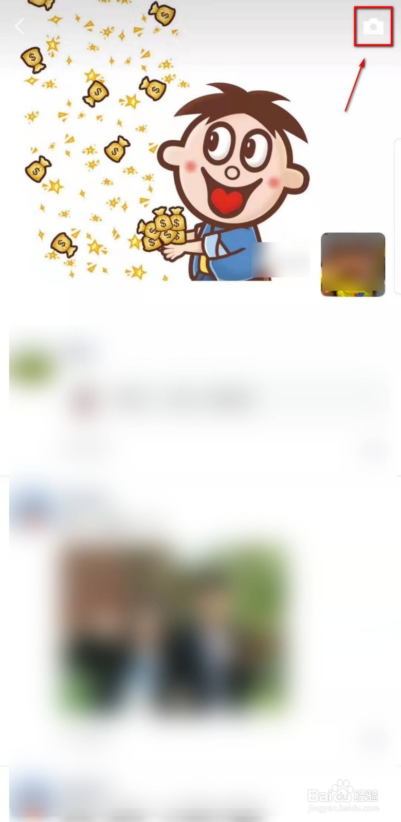 怎么在朋友圈只发文字，不发图片