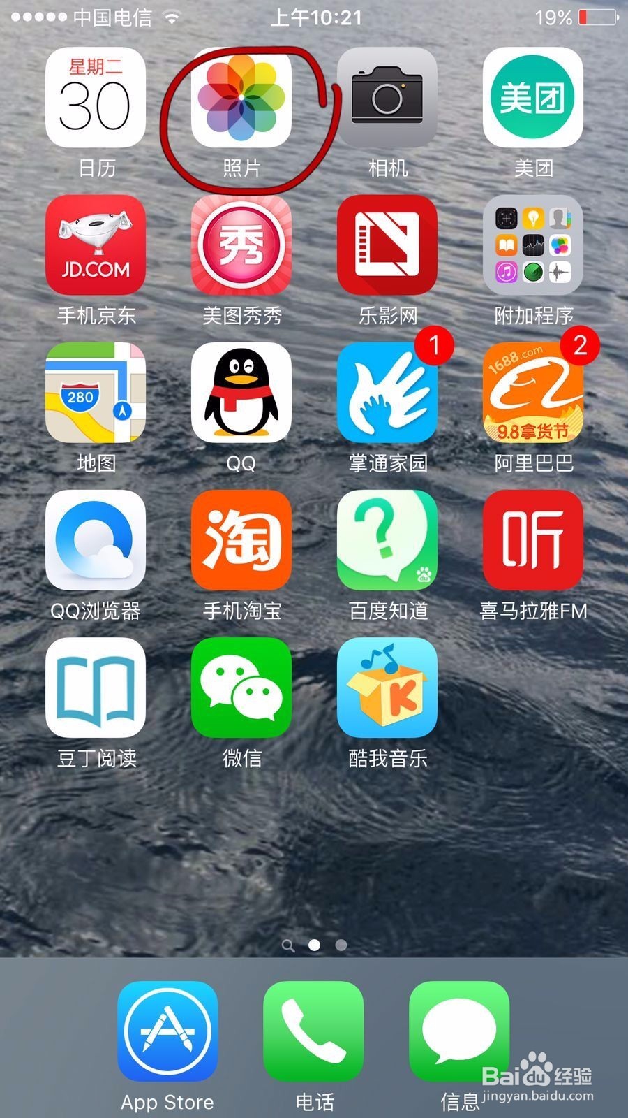 苹果手机如何用自带的相机录制和编辑视频