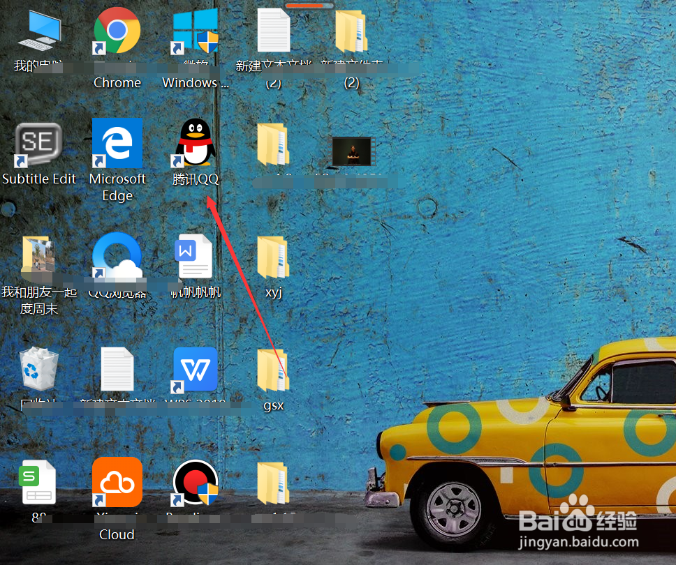 电脑版QQ怎样在界面上添加邮箱?