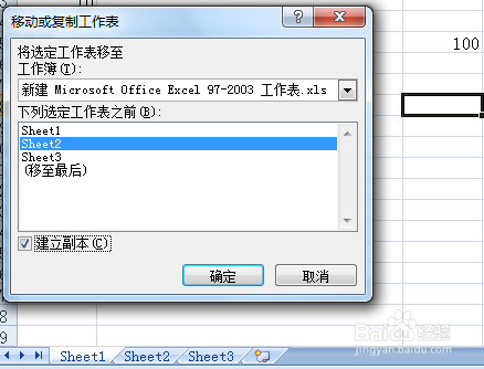 怎么做部门考评表
