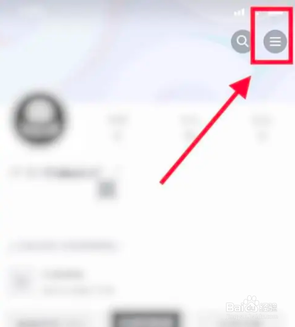 抖音如何开启休息提醒