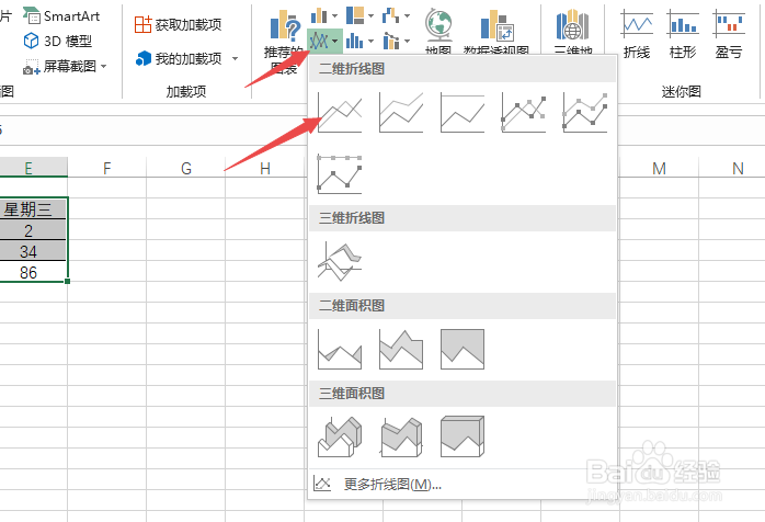 excel如何设置双坐标轴