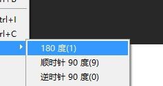 PS如何对图像进行旋转
