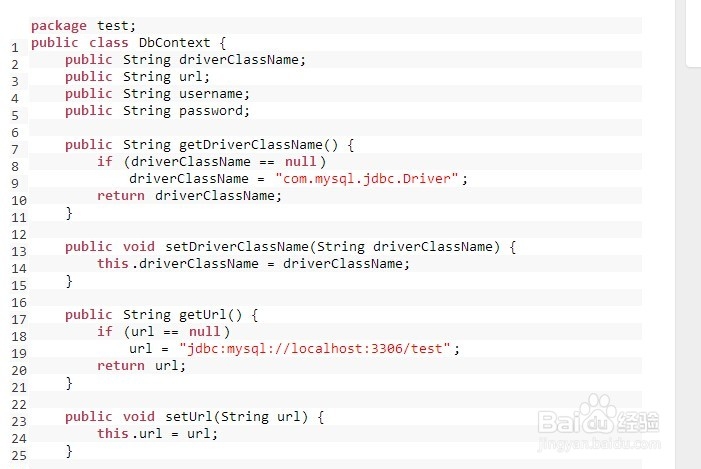【java新手教程】Spring 基于Java配置