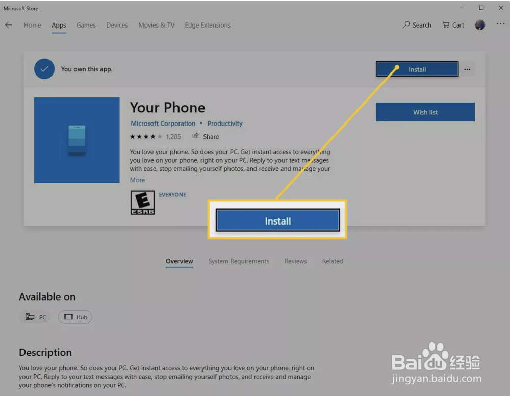 如何用Windows拨打电话并发送短信