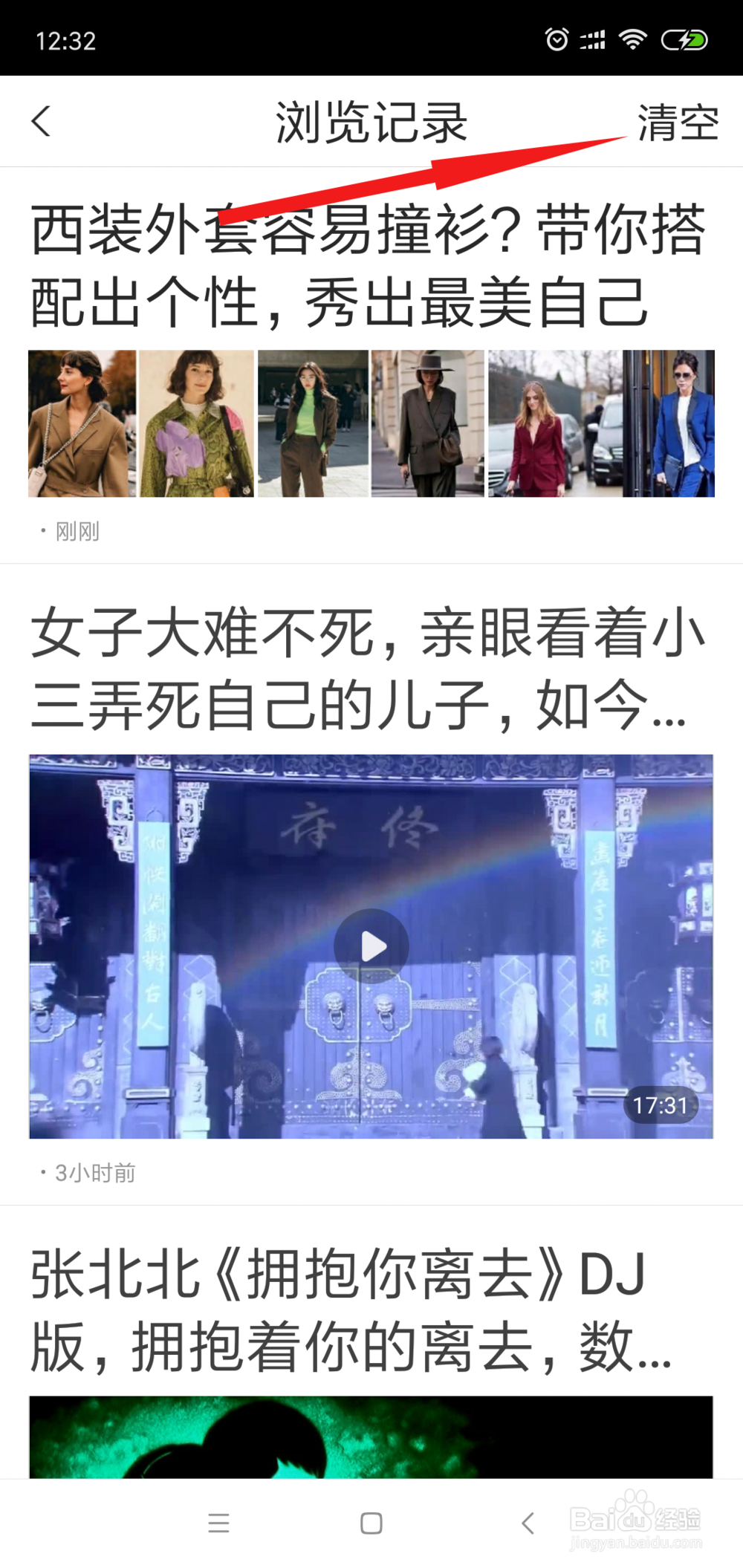 手机内存怎么扩展