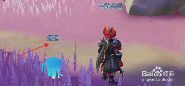 梦幻西游三维版怎样让宝宝出战休息