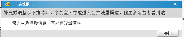 解决不能使用他人图片空间中的图片问题实操过程