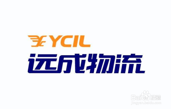 中国物流企业六强