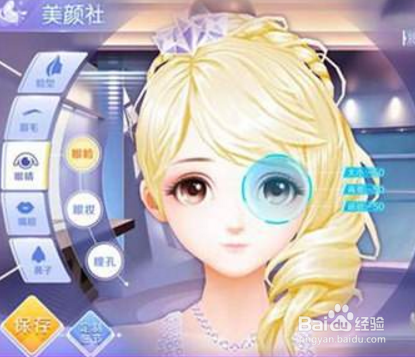 QQ炫舞手游w企划歌攻略