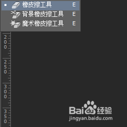 PS中制作自己想要的立体背景效果