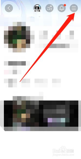 QQ小世界怎么开通带货功能