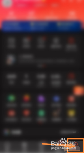 京东快递查取件码