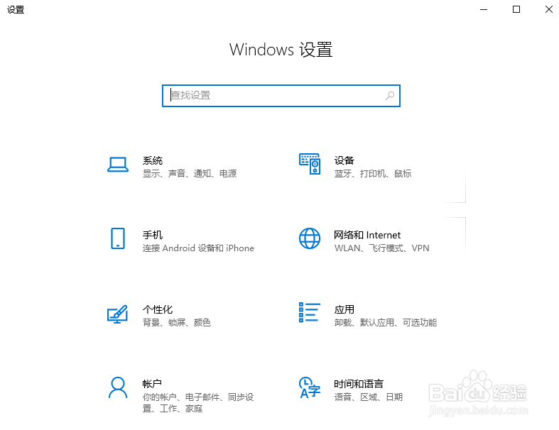 win10打开屏幕键盘的方法