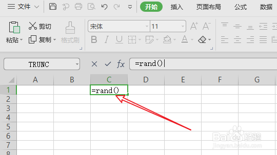 excel随机生成0到1内的数