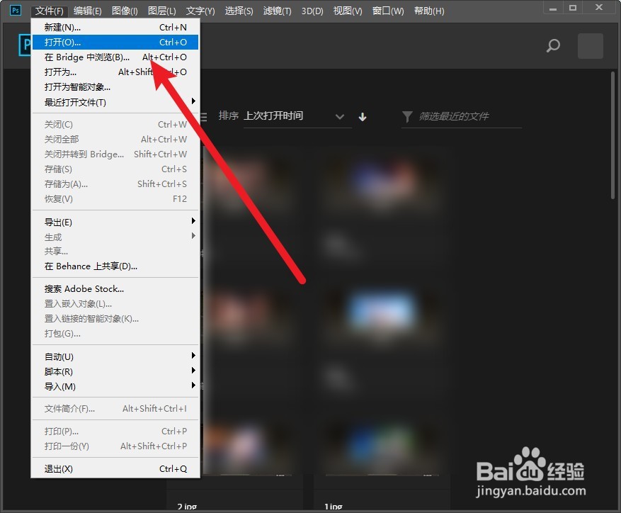ai文件怎么导入ps