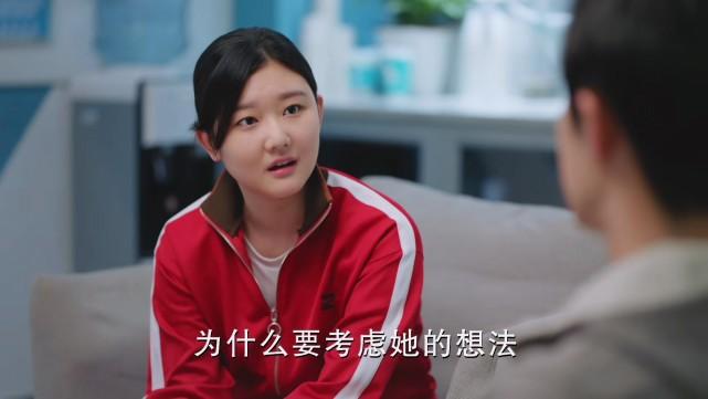 《陪你逐风飞翔》罗晓意是谁演的