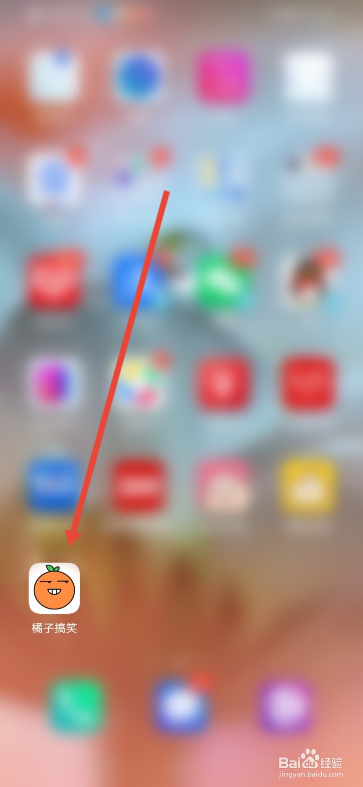 橘子搞笑,怎么开启移动网络下自动播放视频?