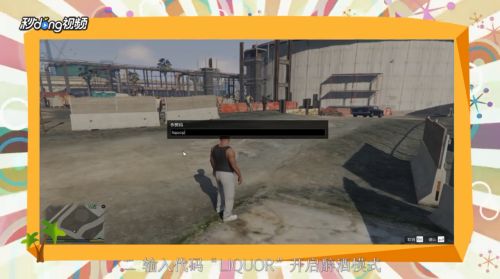 Gta5秘籍代码有哪些 百度经验 Gta5秘籍代码有哪些 百度经验