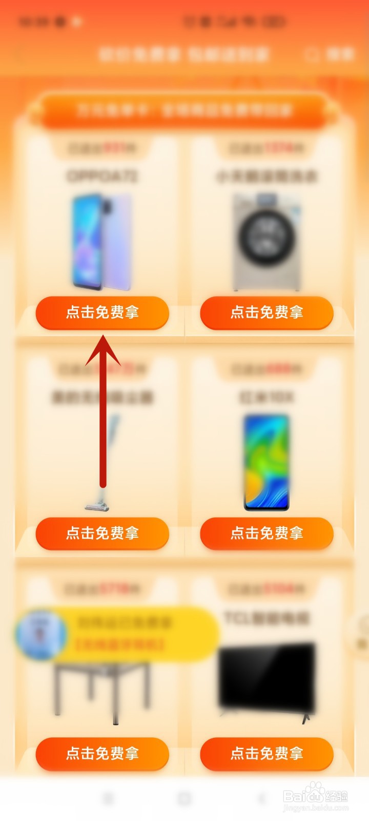 拼多多0元砍价手机是真是假