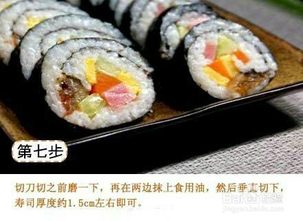 香喷喷的紫菜包饭