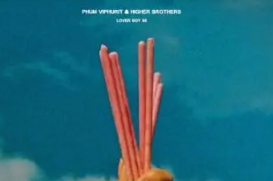 成都in the house是什么歌