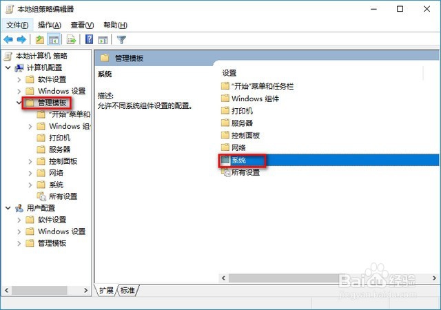 8个win10优化技巧!告别电脑卡顿问题
