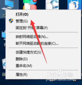 如何设置系统停止自动更新