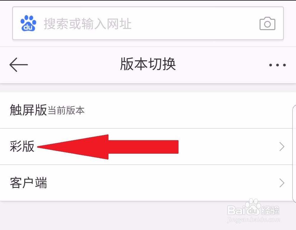 怎样用手机删除微博历史头像?