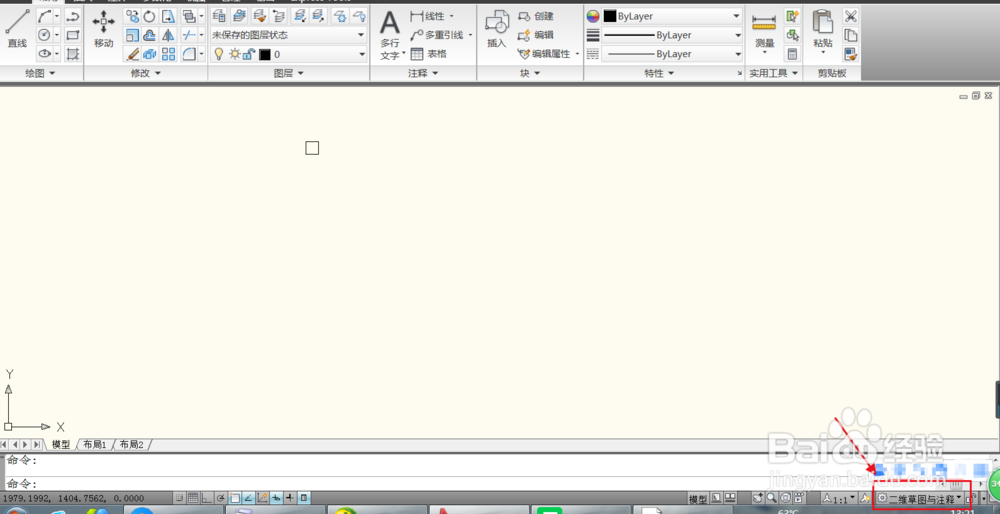 （设计师）CAD如何调出命令条