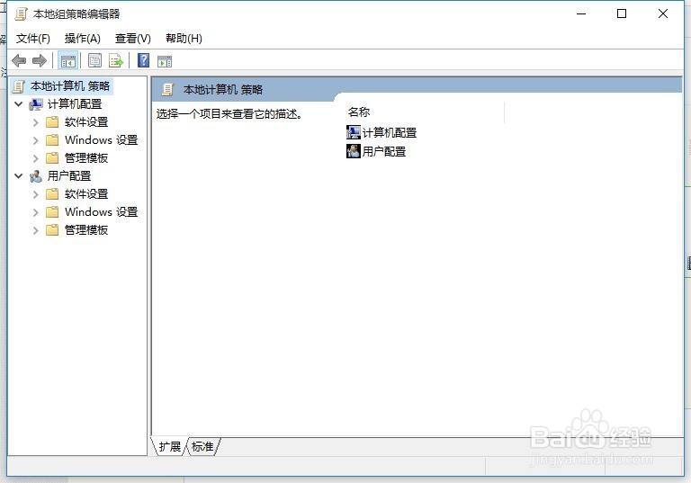域用户计算机不允许使用保存的凭据登录远