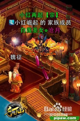 忘仙ol之教你高效刷千载详细攻略