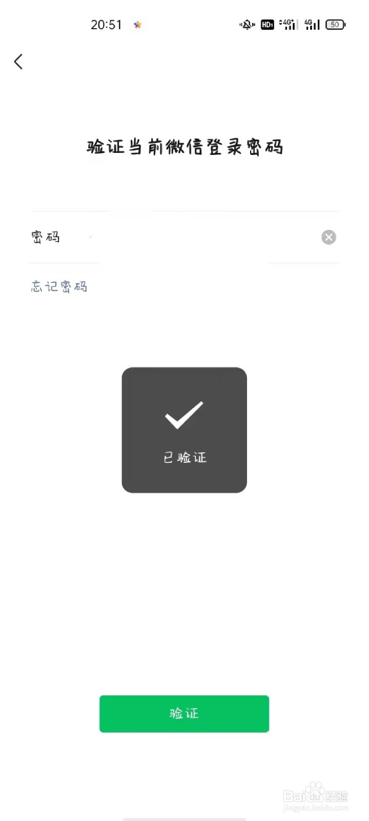 微信如何设置青少年模式