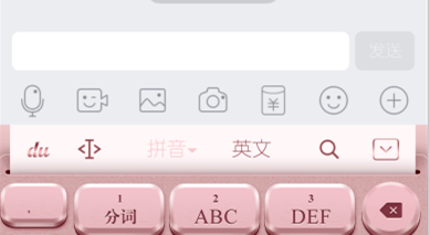 手机qq怎么撤销已经发送的信息