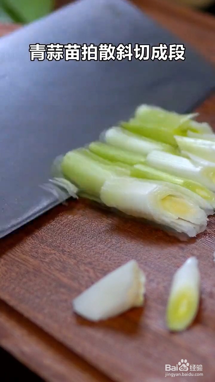如何制作下饭硬菜回锅肉