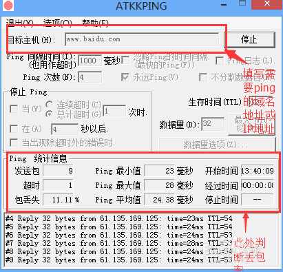 【华山论剑】网络与语音质量