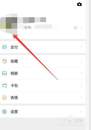 微信日本我孙子市怎么弄？微信日本我孙子市在哪