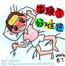 幼儿园新入学的孩子经常发烧,如何正确应对?