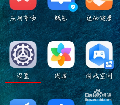 荣耀V40轻奢版怎么设置呼叫等待