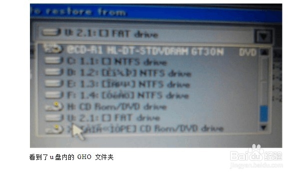 用u盘重装系统,老毛桃(图文教程)