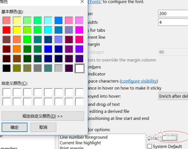 如何修改Eclipse的背景色？