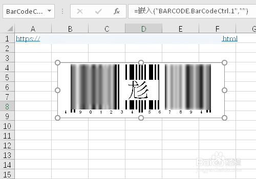 使用 Excel 怎样制作条形码和二维码