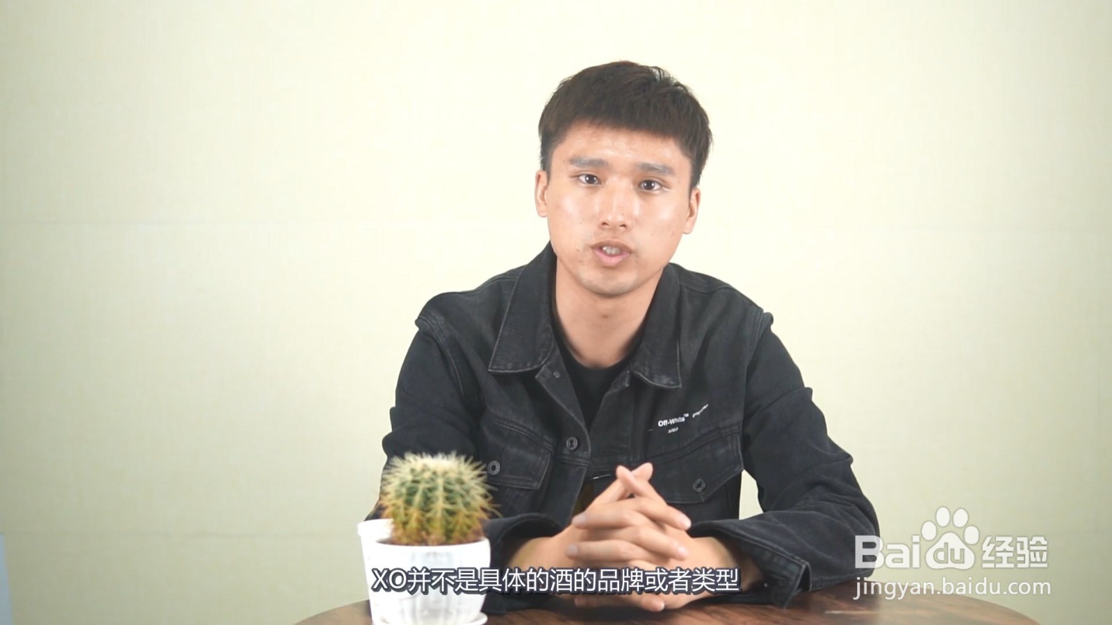 xo是什么酒