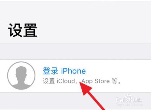 苹果id没有邮箱怎么注册