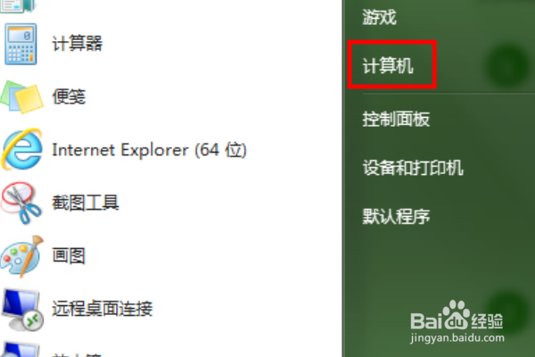 win7怎么设置所有文件夹里文件排列视图一样